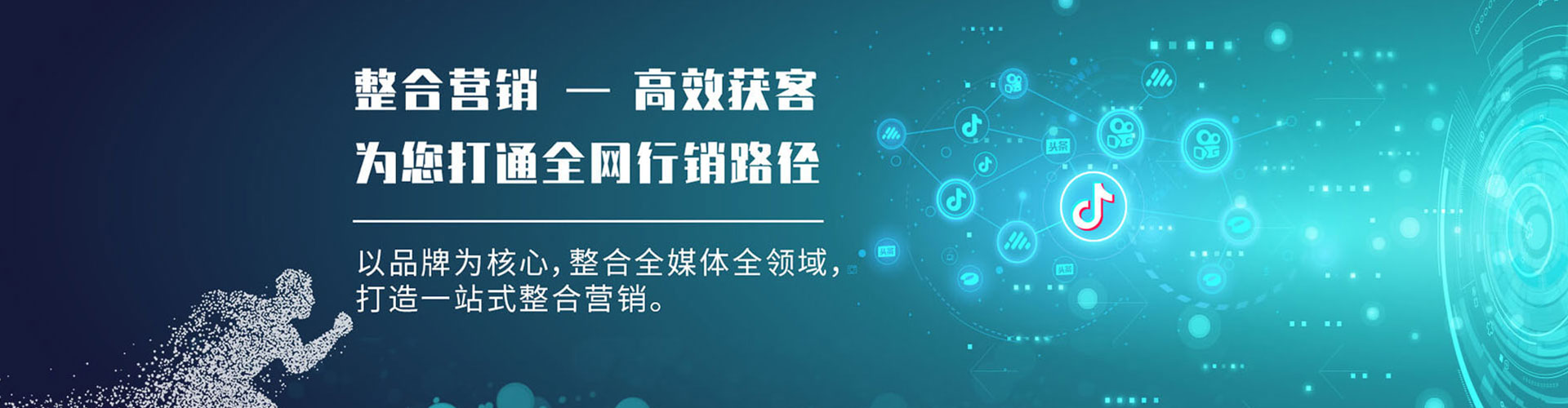 内丘网络推广竞价