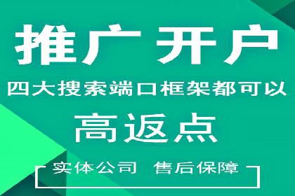 SEM代运营服务公司实战案例：关键词优化策略