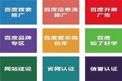 sem托管服务案例：助力企业实现低成本高转化