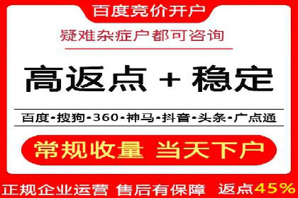 抖音信息流代理案例：揭秘短视频营销的成功秘诀